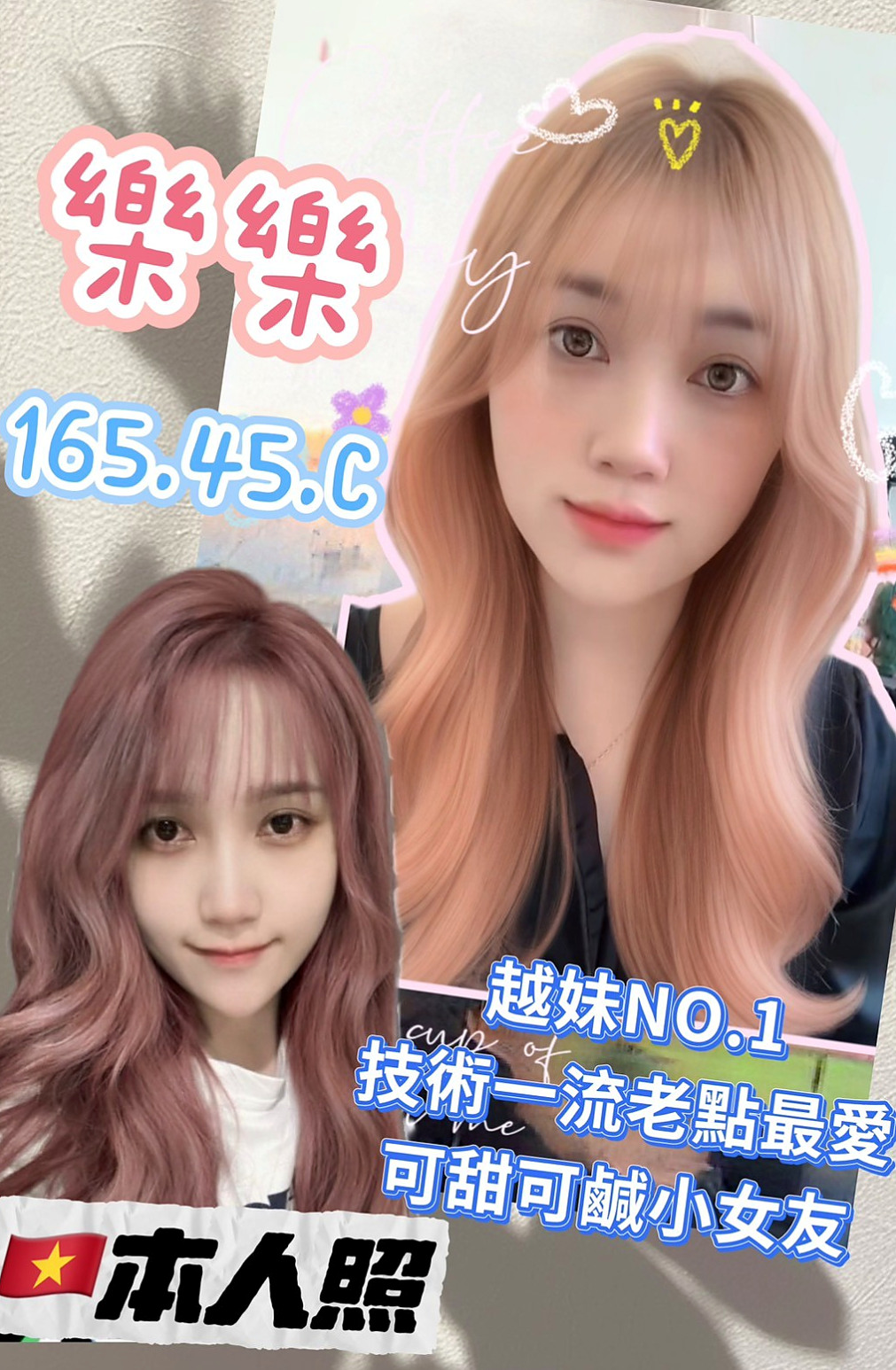 ❤曼琪❤甜美臉蛋 可愛萌女神 卡哇伊小妹子.   不想給家裡人負擔 開學季真的蠻缺錢的❤松山全套❤奶水人妻❤身高164cm❤體重49kg❤胸圍E罩杯❤年齡22歲